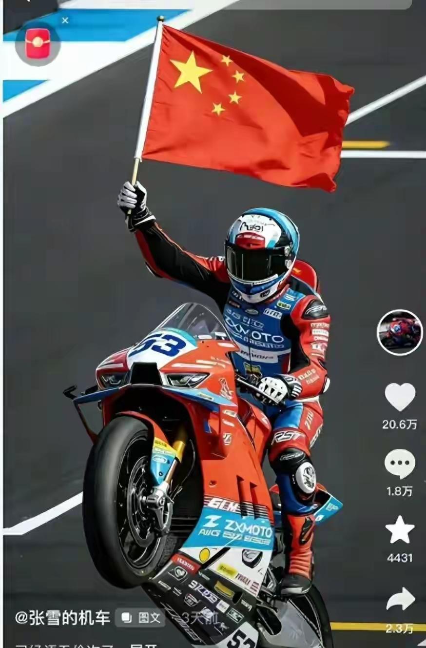 完整榜单出炉，张雪机车发文感谢支持——这背后到底隐藏着怎样的故事？当我们看到一张