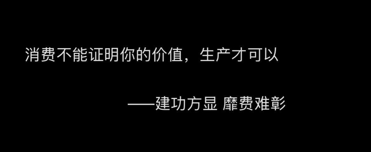 修行