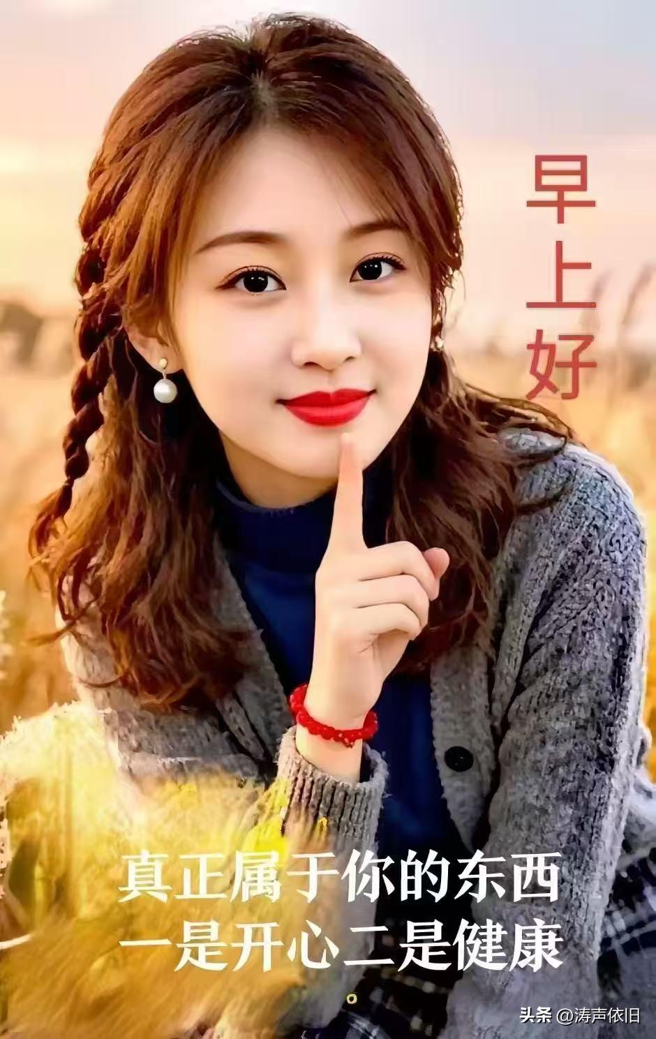 《卜算子·自守本心》
 
浮世万般求，
皆是身外物。
唯有欢愉伴安康，
岁岁长相