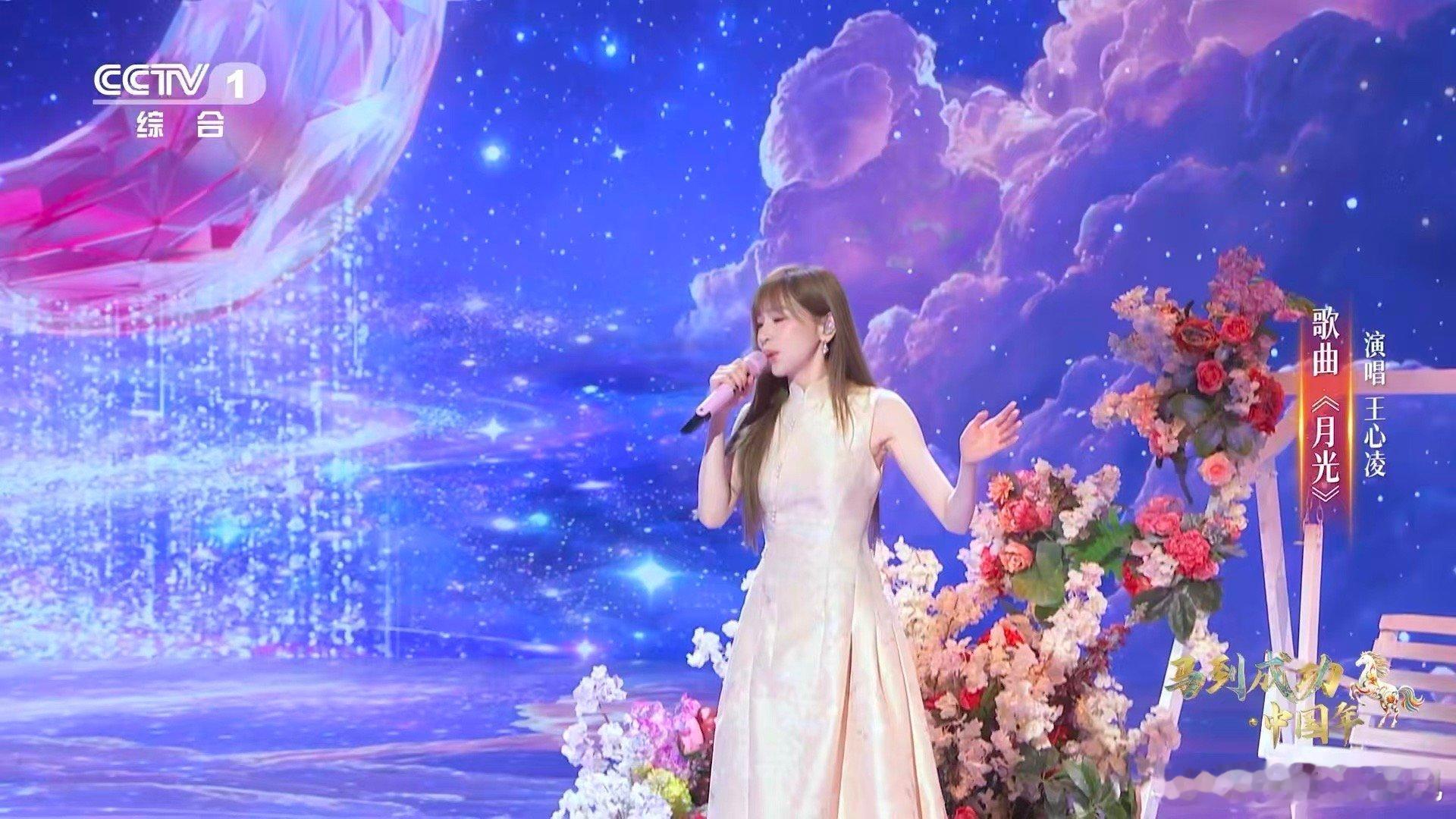 王心凌鲜花弯月舞台超梦幻王心凌再唱月光 舞台上有花海，歌声里有青春。王心凌再次唱