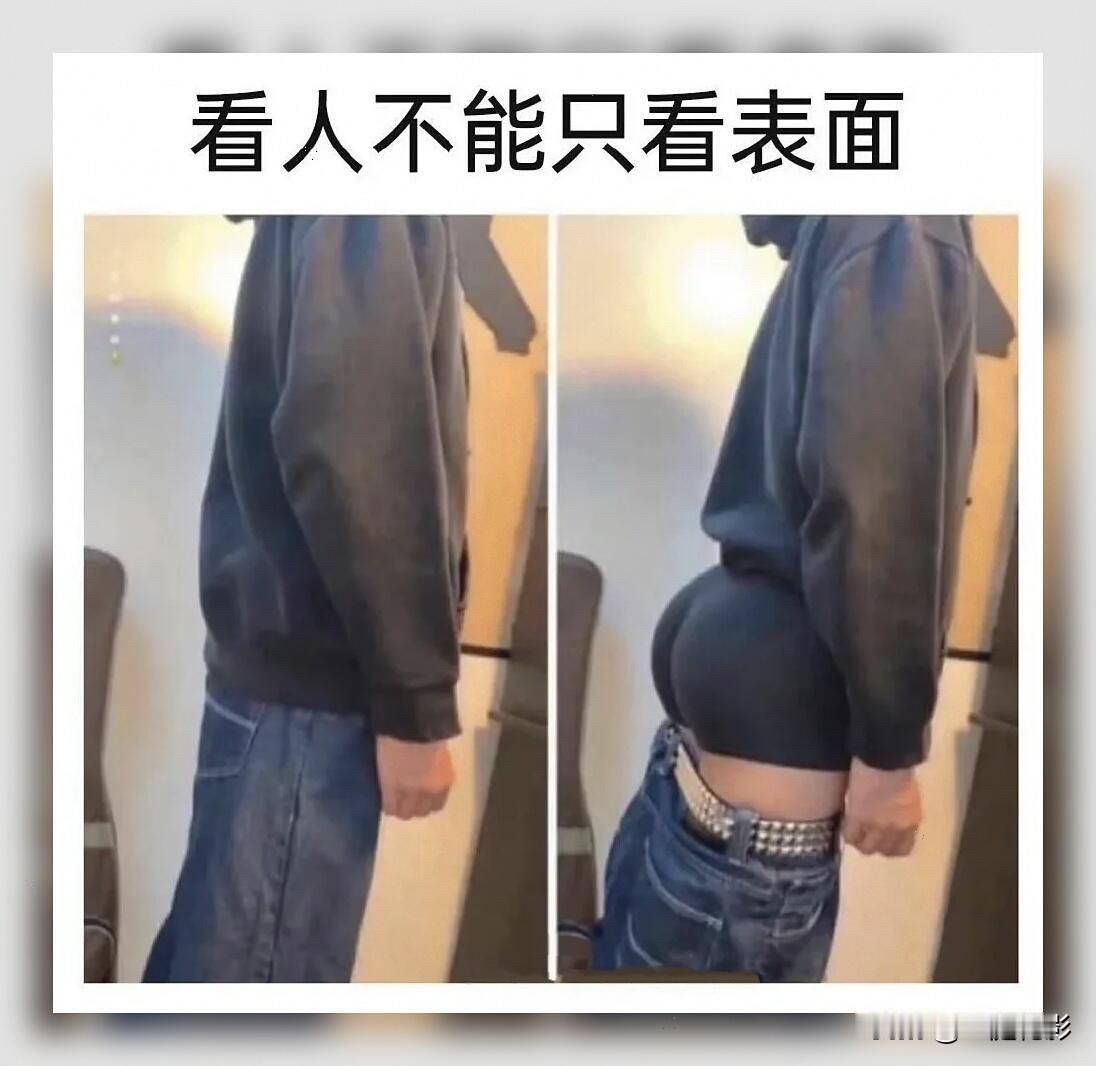 搞笑梗图[大笑][大笑][大笑]
搞笑图