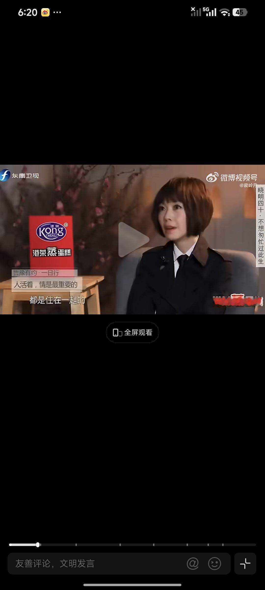 黄晓明和杨颖两个人都是很注重家庭的，黄晓明采访中说:他在北京和父母中，杨颖在上海