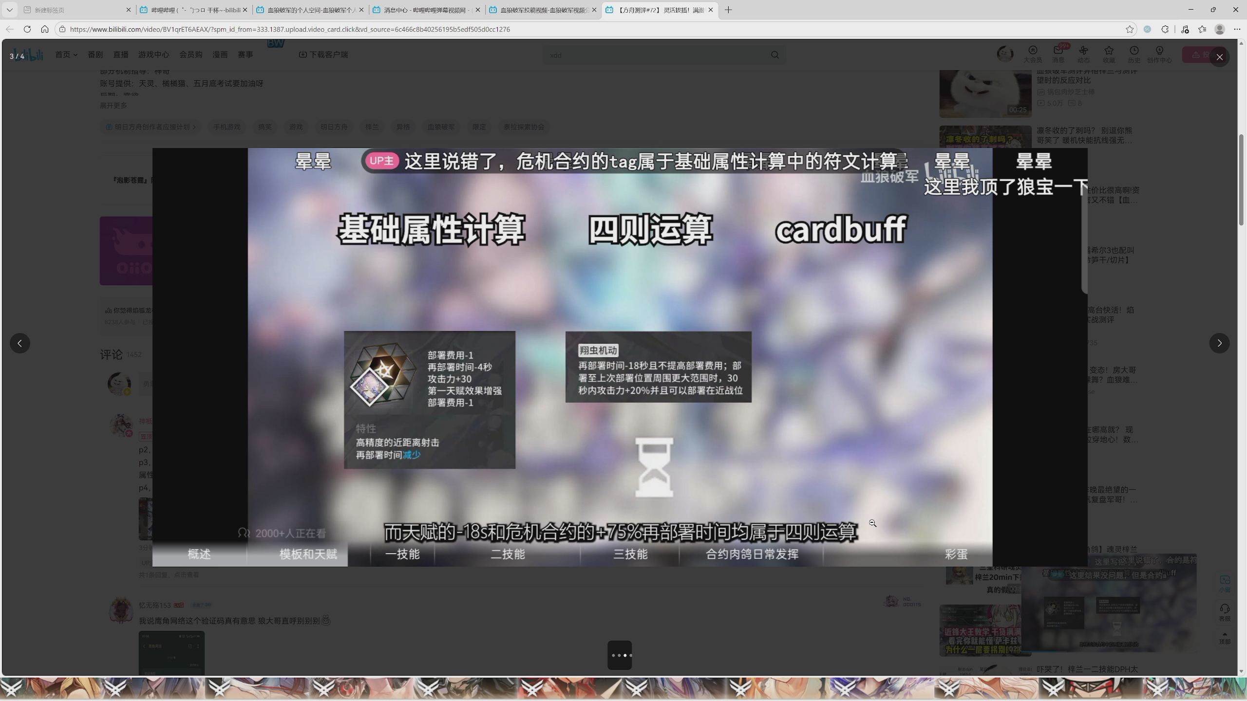 ：p3！这里是……完全说错了！：这个完全说错的文案是……xlpj写的（笑）：xl