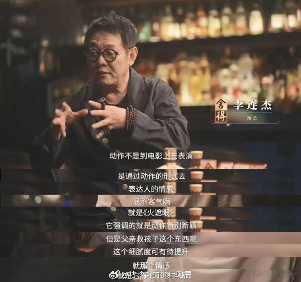 李连杰回应为何不再拼命拍戏谁不曾被功夫片中意气风发的李连杰打动。访谈里他直面岁月