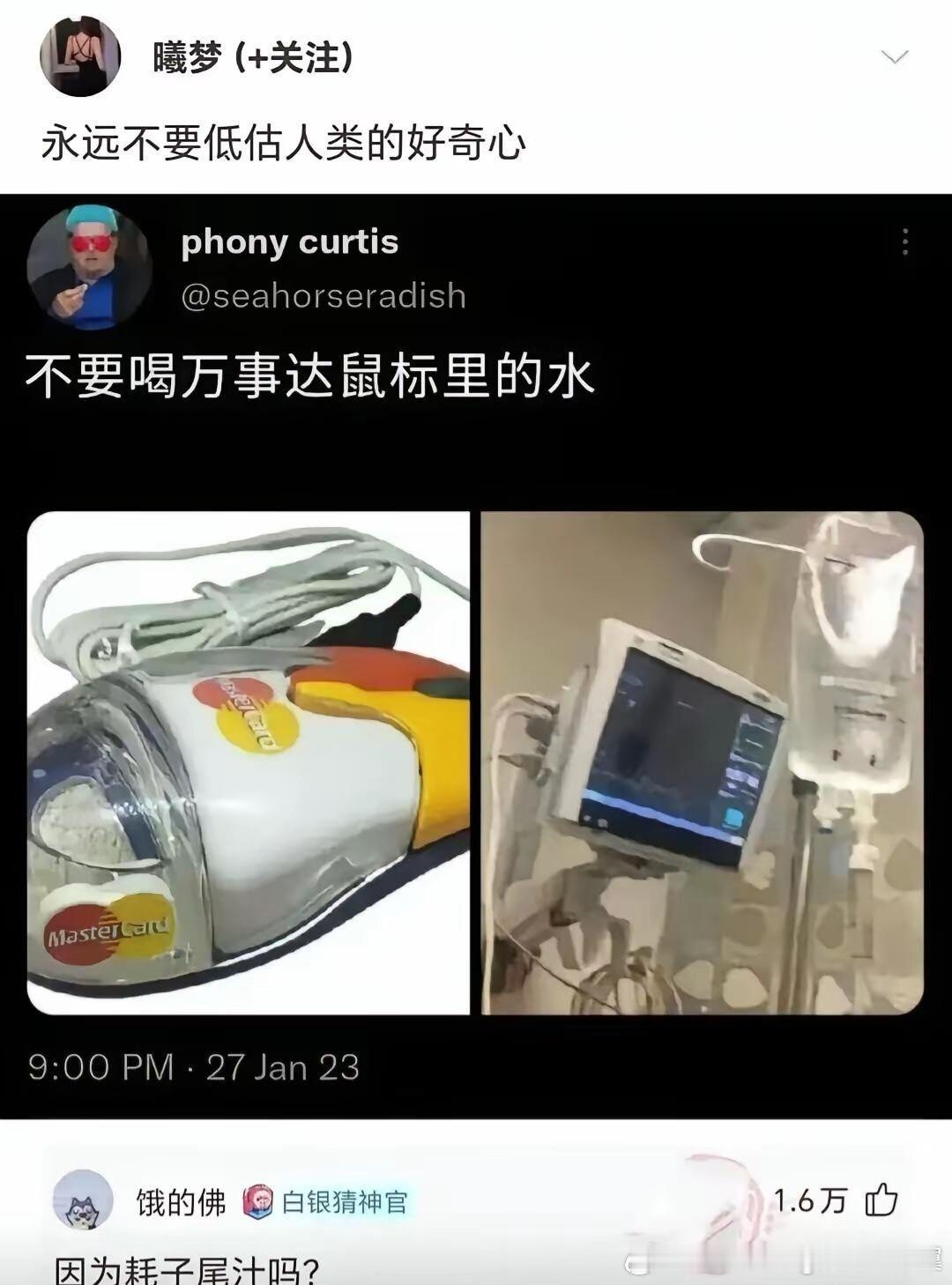 为什么有人会去喝这个？ 