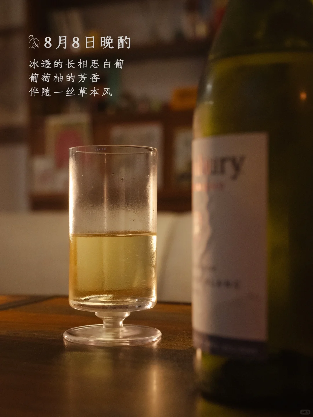 8月8日晚酌酒肴｜牛腱子下酒菜硬核又健康🥂