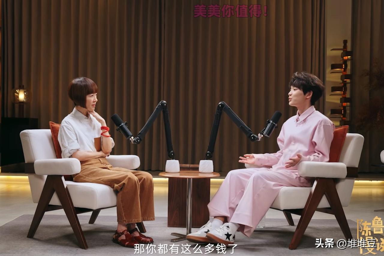 钟美美说：“很多人说我已经有300万了，扔到银行都有很多利息了。我为什么还要花3