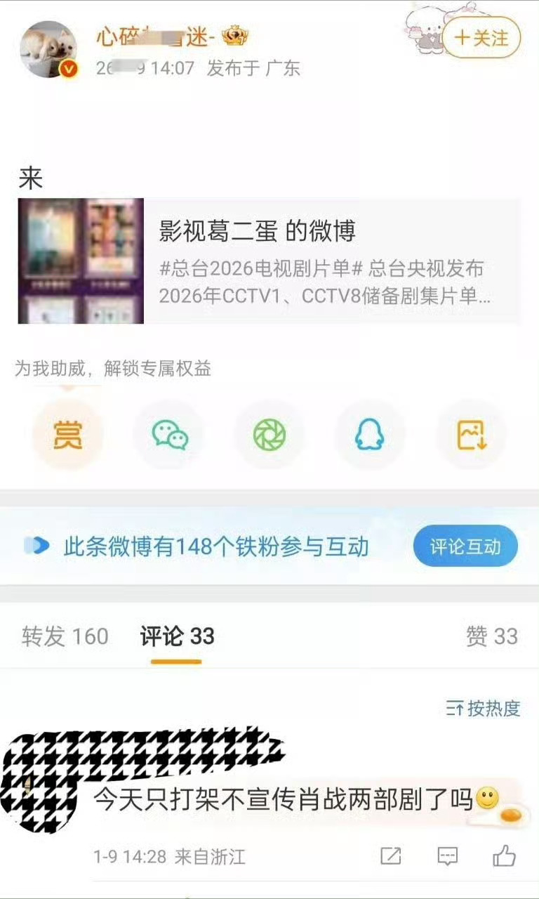 🦐自瀑：今天只大架不宣传溜肩两部剧吗原来 空, 不过ie搞jz是捞虾传统。 
