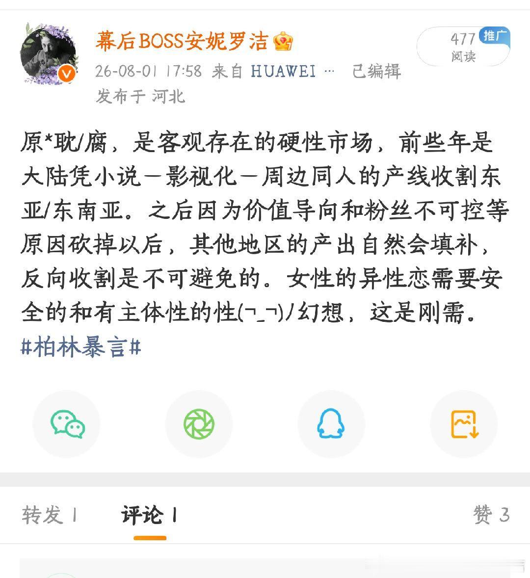这有啥可限流的嘛！┐(￣へ￣)┌ 