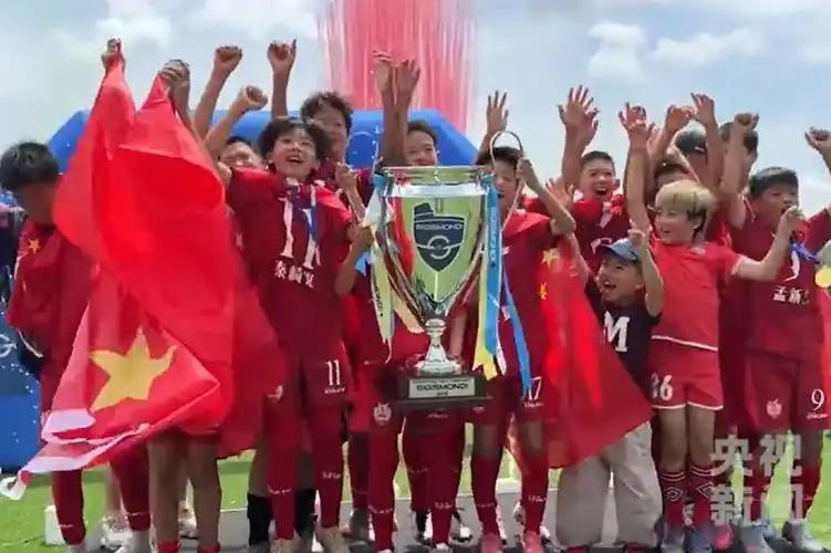 中国足球居然在欧洲拿了一个冠军，队员是一群平均年龄12岁的中国孩子，没有固定训练