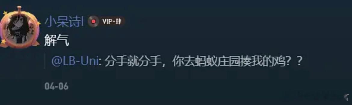 和女朋友分手后 ​​​