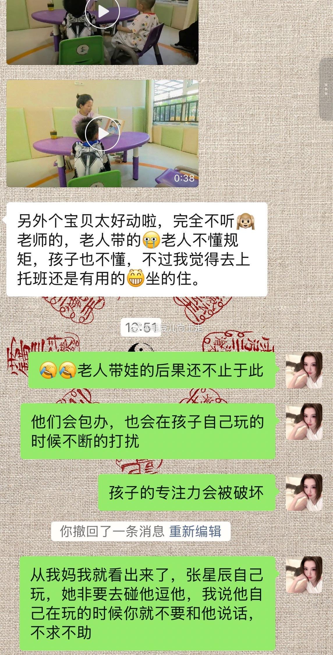 孩子的专注力是“被保护”出来的，而不是“被培养”出来的。 孩子天生就有极强的专注