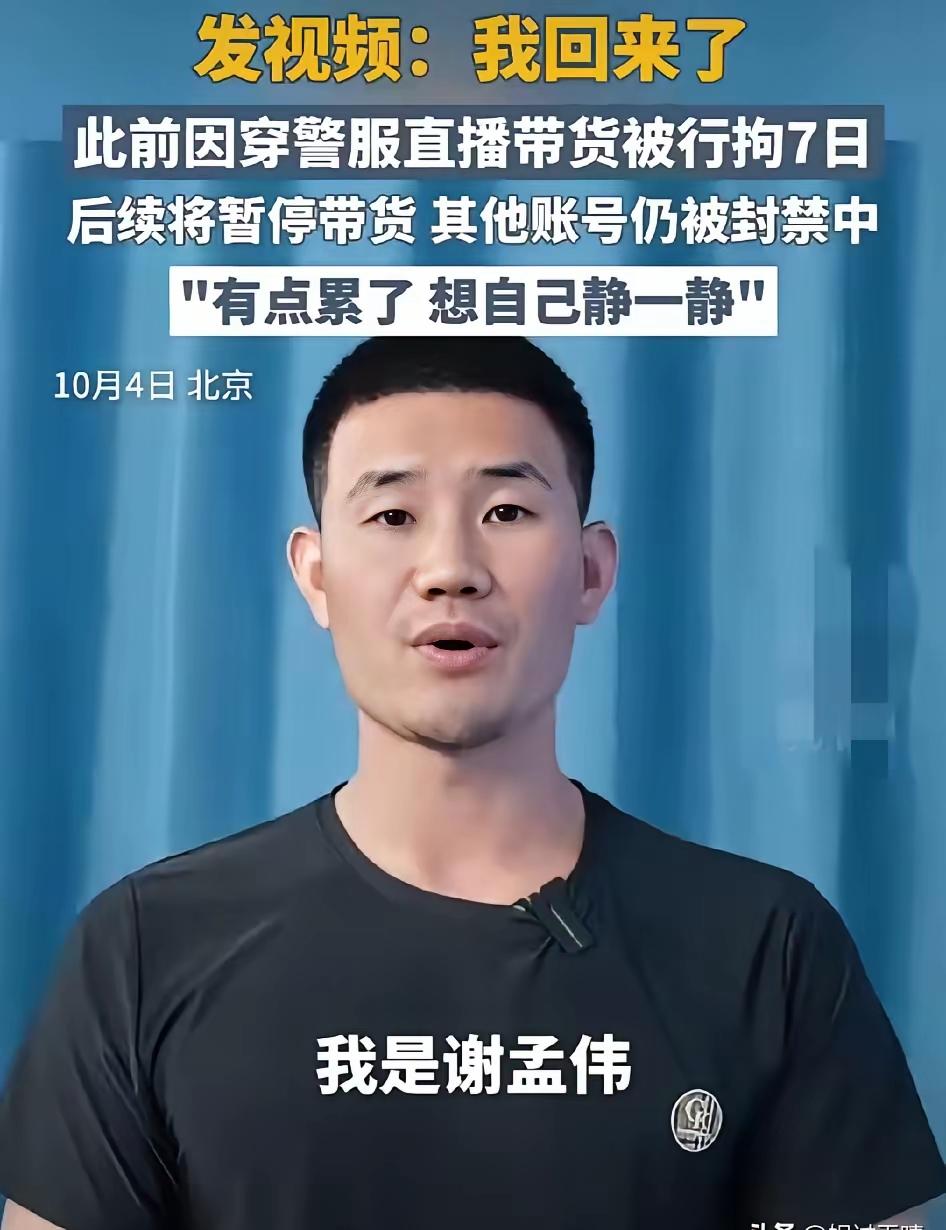 嘎子别折腾了，全国人都知道你那点小心思了。
这次是真的没有招了，找份工作安安分分