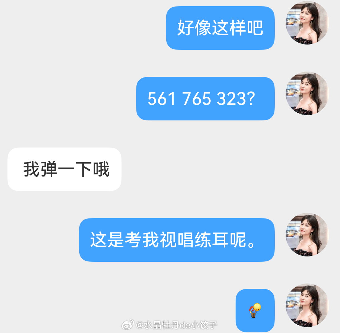 诶，我又多个业务～