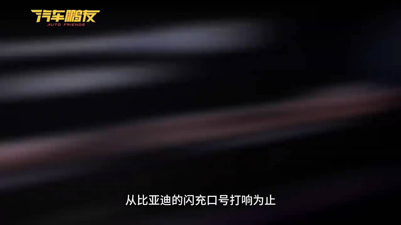 腾势N8L闪充版——贵了但是更值了？