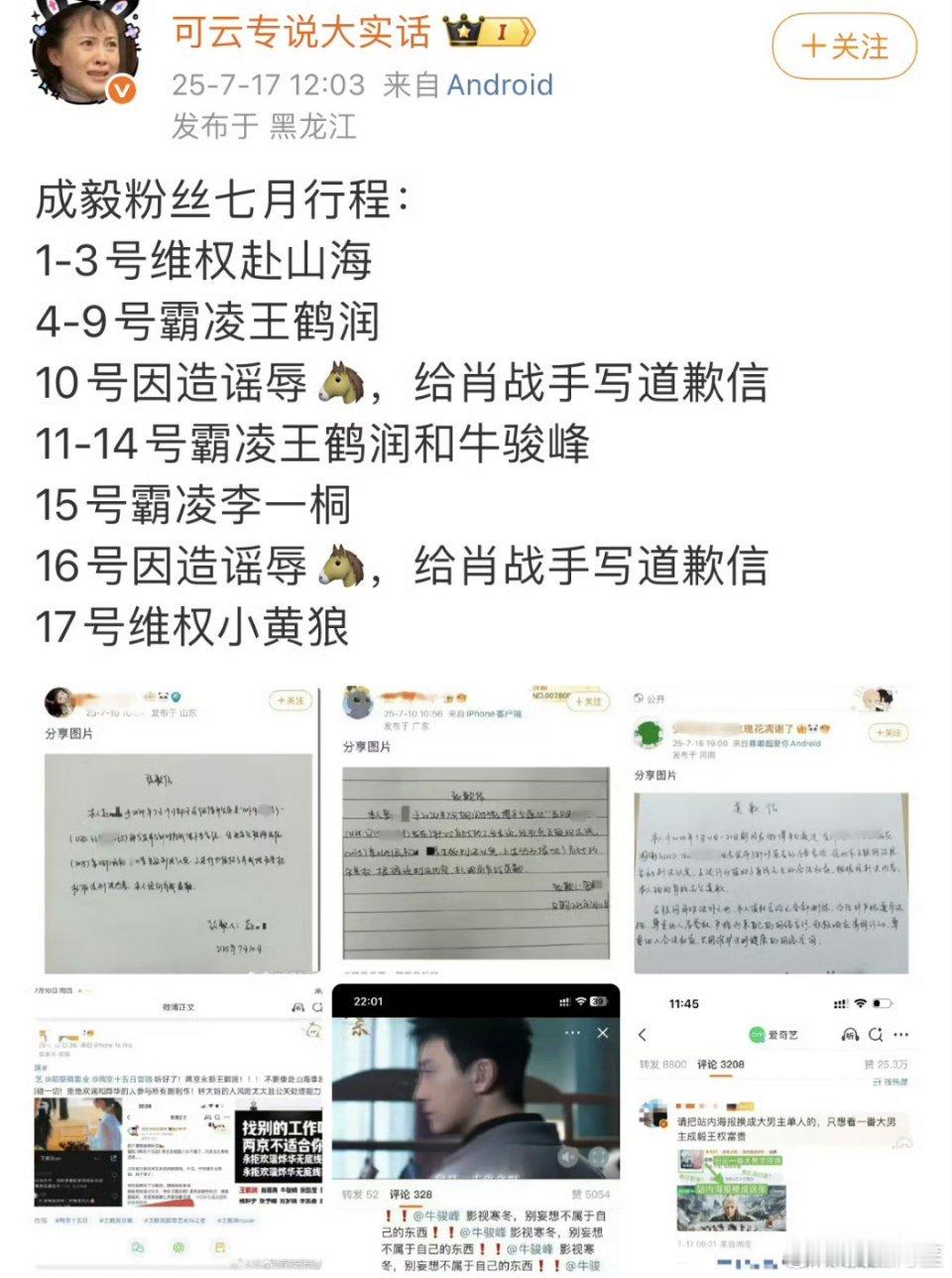 太忙了吧…… ​​​