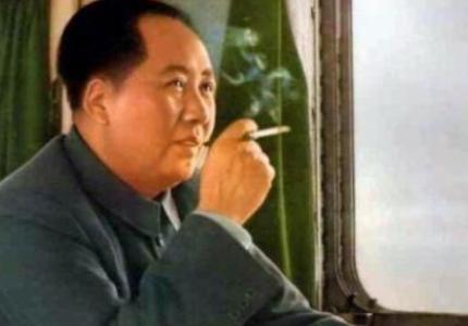 毛主席平日里生活能省就省，吃穿住行从不讲究，唯独抽烟这件事，伴随了他一辈子，特别