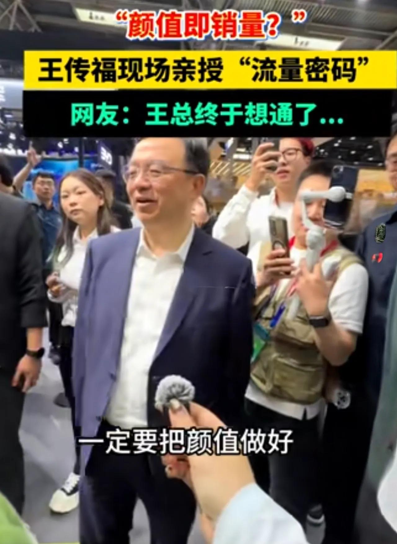 笛子终于是开窍了，
以前一直埋头搞技术！