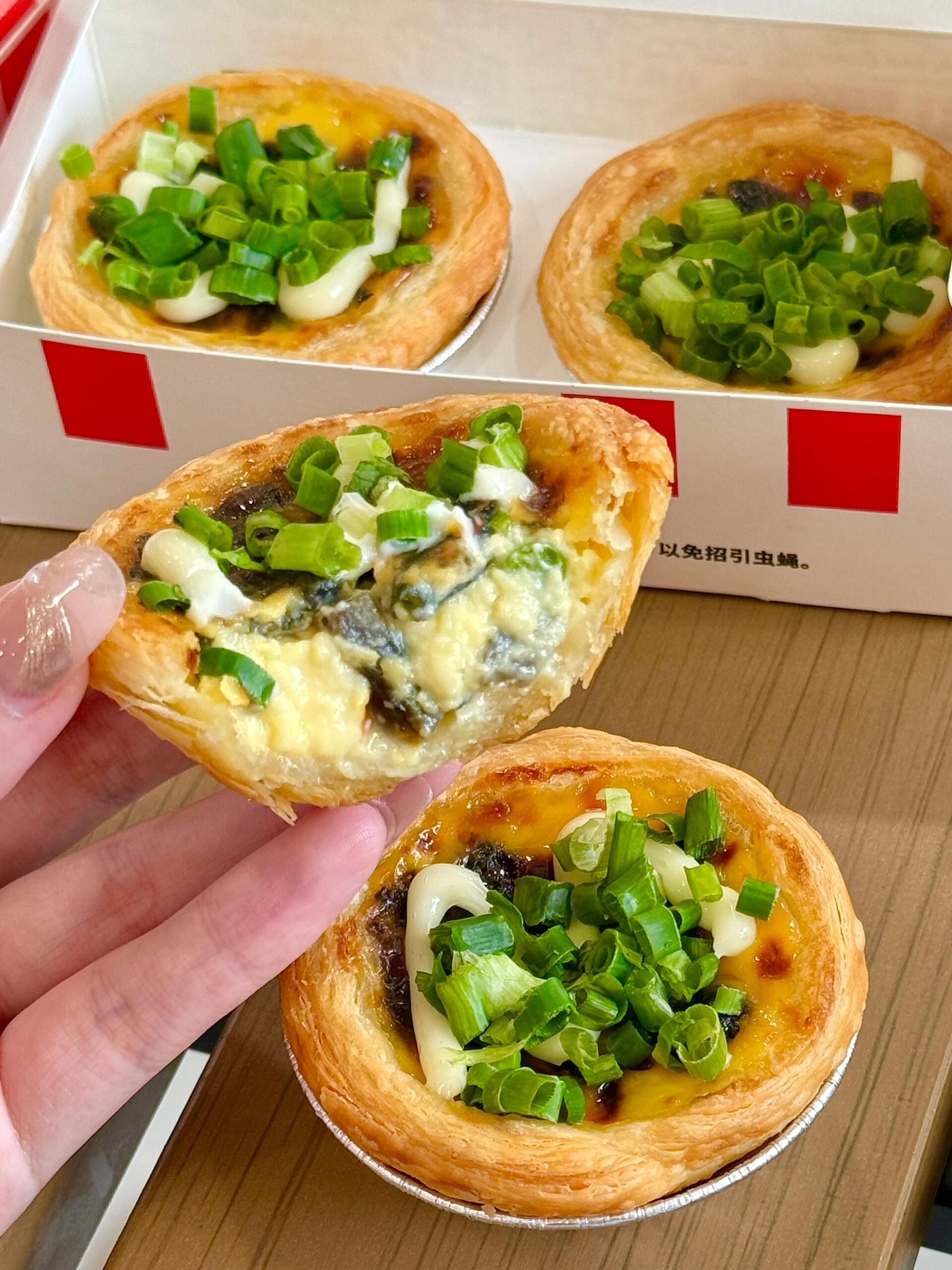 KFC香葱皮蛋蛋挞？？ ​​​