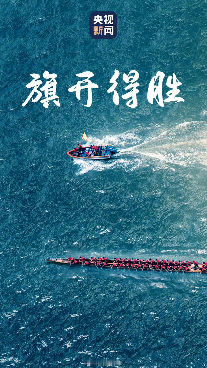 高考倒计时2天马上就要高考啦 ㊗️所以高考的宝宝们高考顺利 金榜题名 旗开得胜 