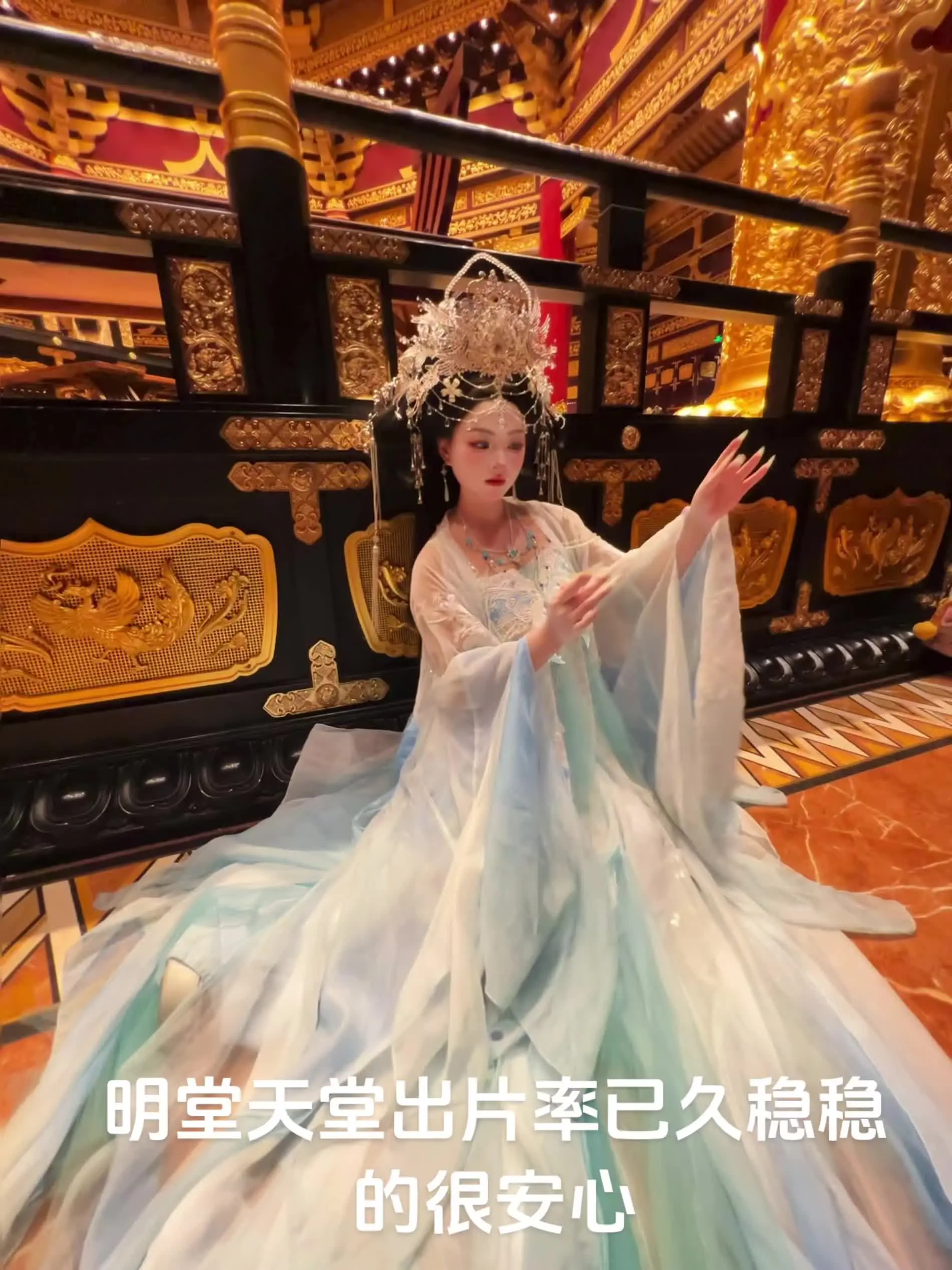 洛阳神女已经next level