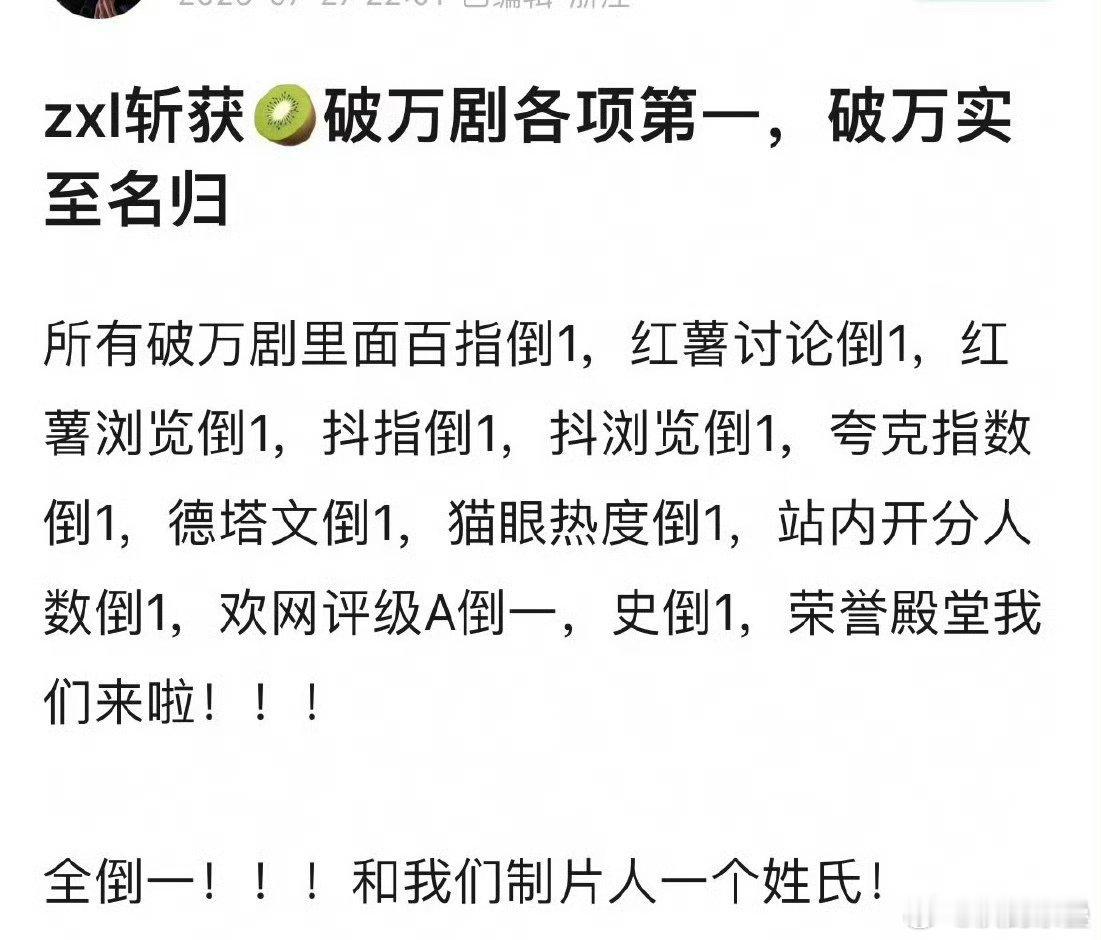 被桃播剧的群起而喷了[笑cry] ​​​
