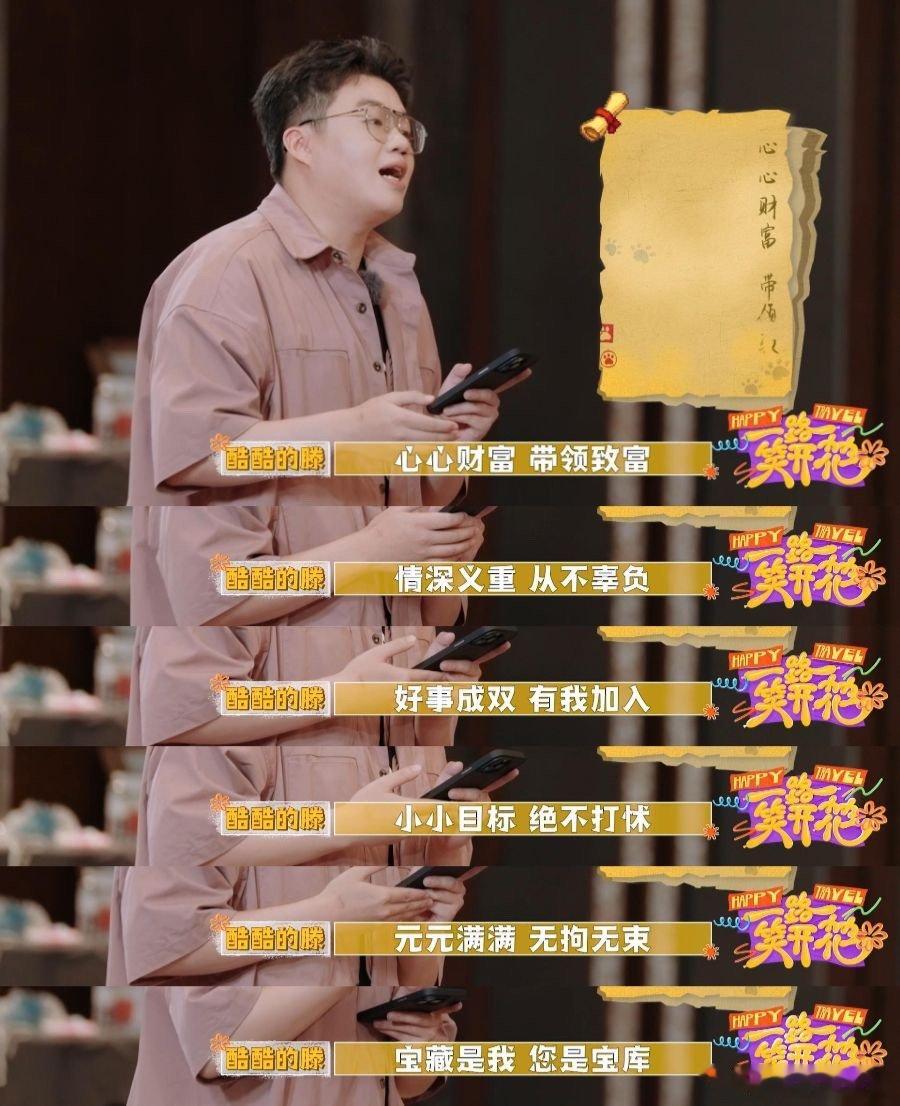 #鑫仔i人面试e人#自己表示看着心动满满，感觉鑫仔确实是i人没错了，突然感觉画面
