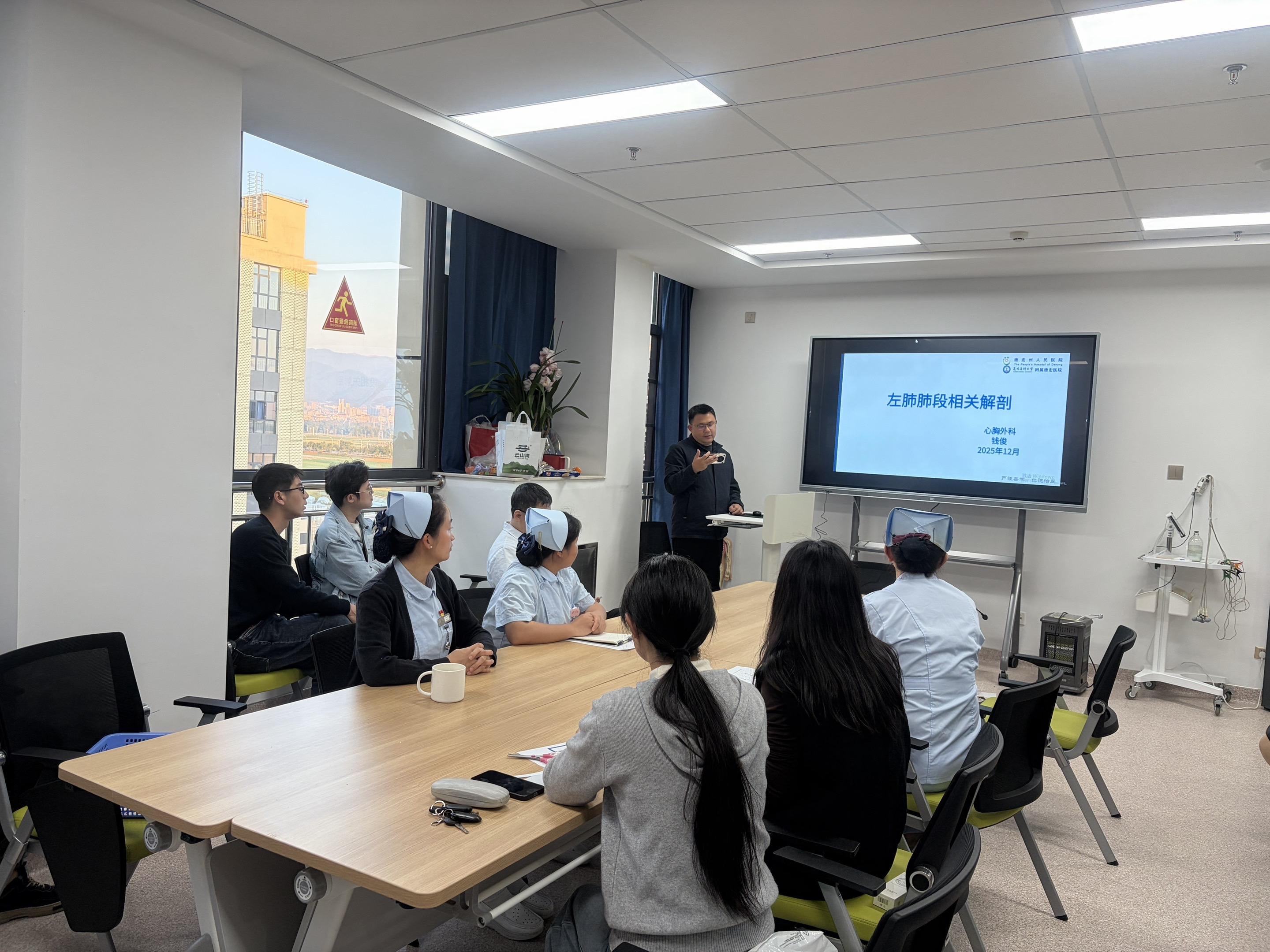 每月一次的业务学习……