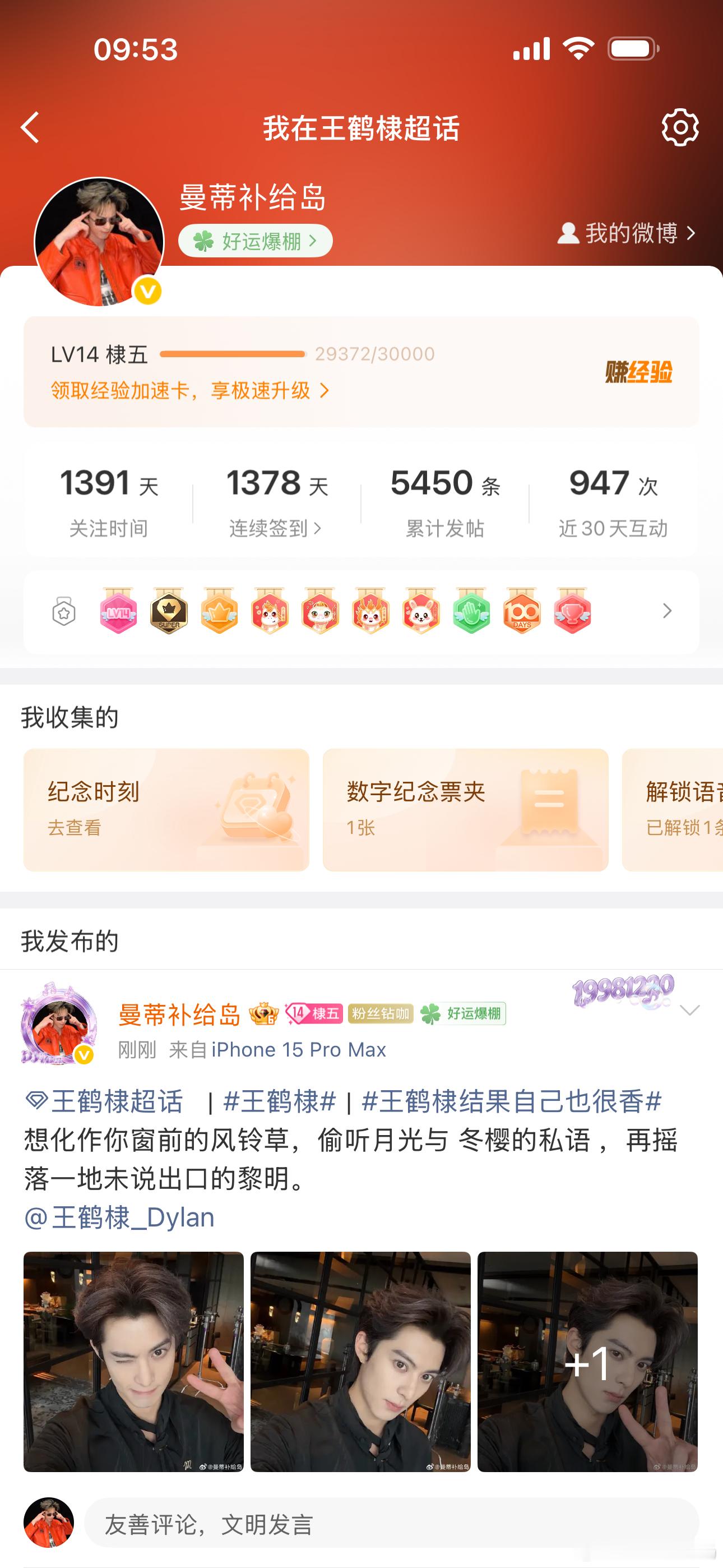每每看到这个数字票夹都感觉在被反复的鞭尸，这坎是不容易过得去的了