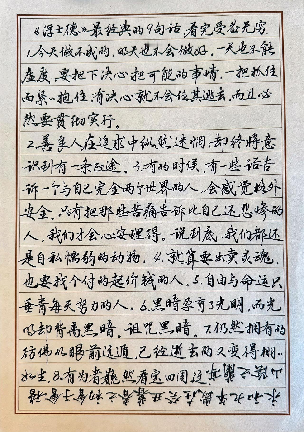 这个字俗吗？
留言说老太太我的字一般还加一个俗字
妪觉得一般的确
但俗，有些牵强