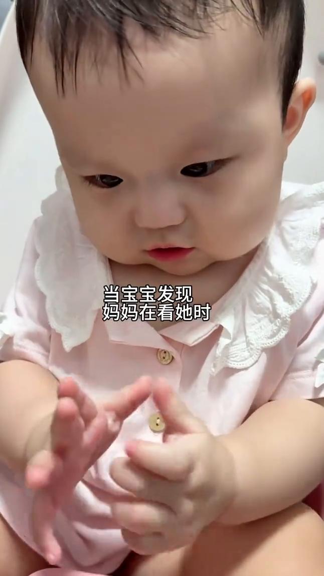 当宝宝发现妈妈在看她时。
