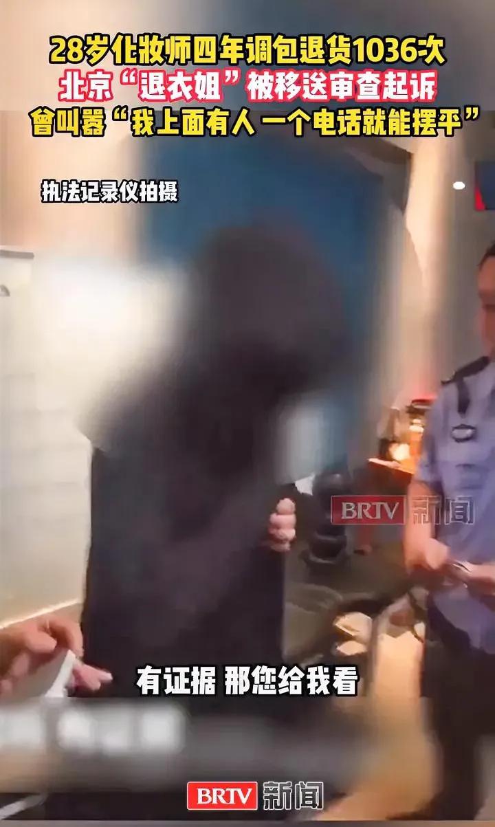 央视《法治在线》曝光的这个案子，真的给所有人敲了一记警钟！
 
现在网购衣服，穿