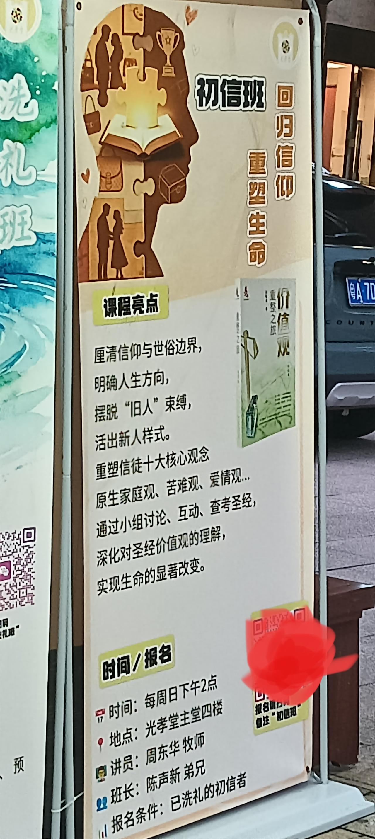 《说说道教，佛教，基督教的区别》

————各信仰自由度:
道教: 爱信不信！