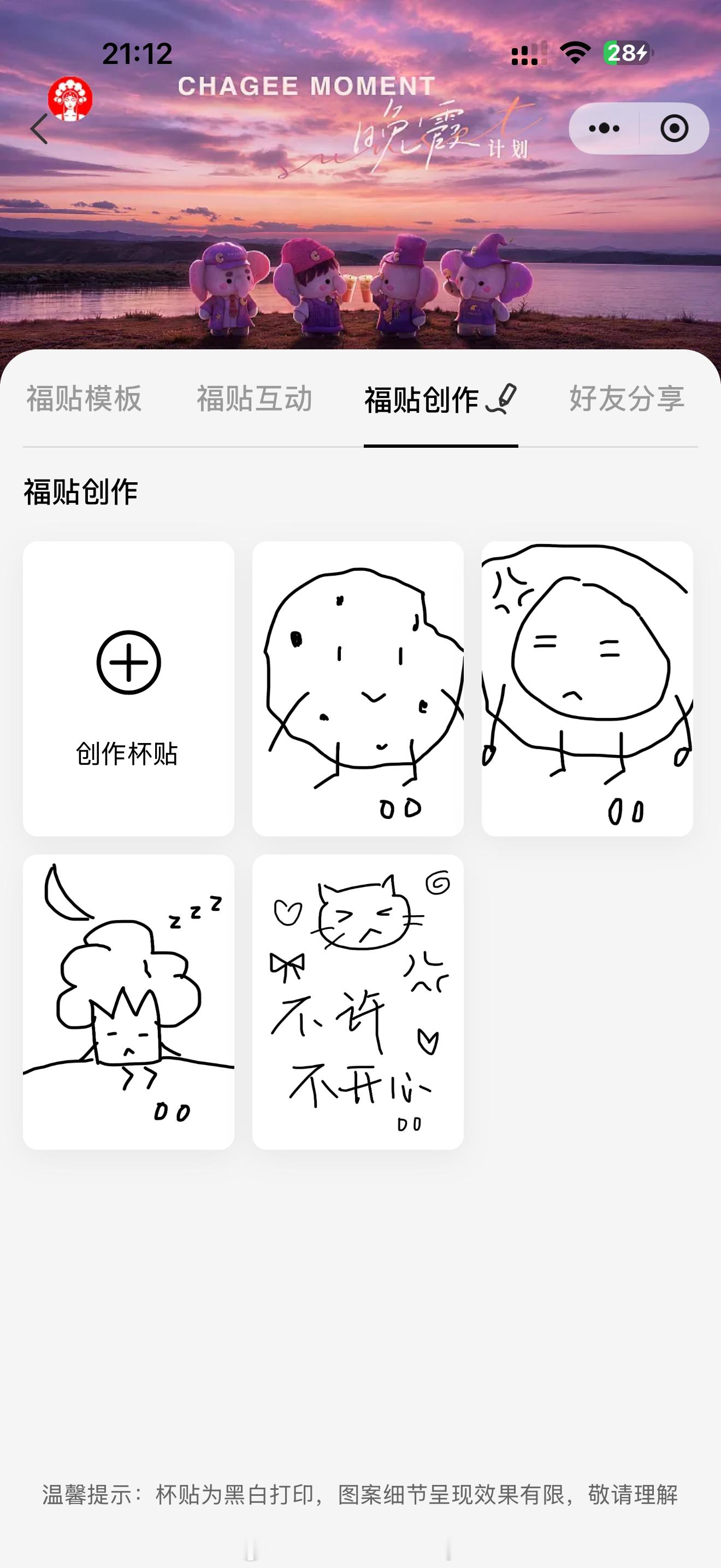 我是小画家懂吧 
