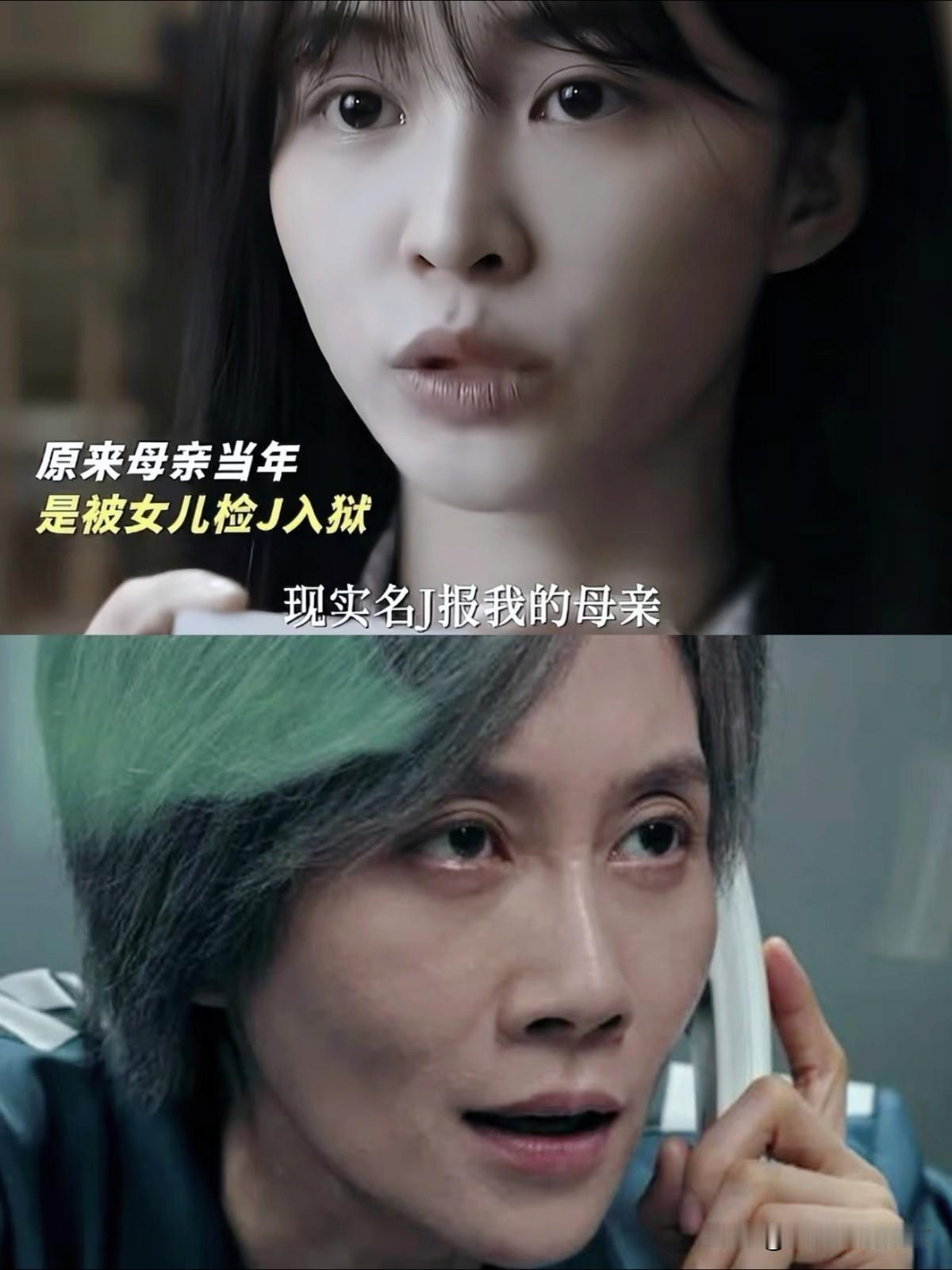 《迷墙》六恶人图鉴：砌墙藏钱、杀夫夺财、大义灭亲，一个比一个狠

胡德帅，别墅第