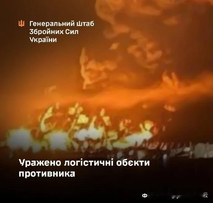 乌总参谋部：对克里米亚被俄占区