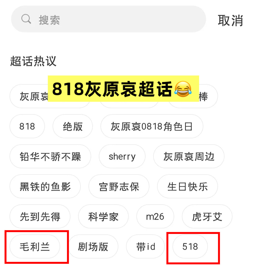 P2灰原哀粉这种虐恋程度已经不只是可怜了 