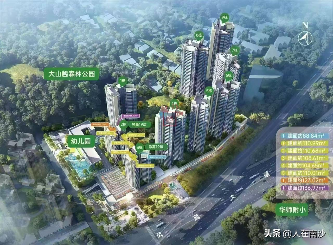 【南沙楼市】蕉门新盘东悦府终于推新了，有趣的是这次已经开盘的东悦府，推新依旧要收