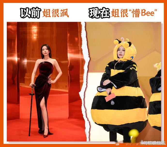 周五晚高疯Bee疯糖成团 Bee疯糖成团名场面来啦！全员蜜蜂服软萌可爱，这波造型