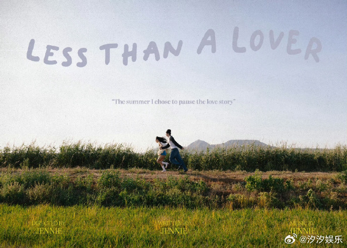 Jennie新歌mv男主Jennie审美真的绝了！新歌《Less than a 