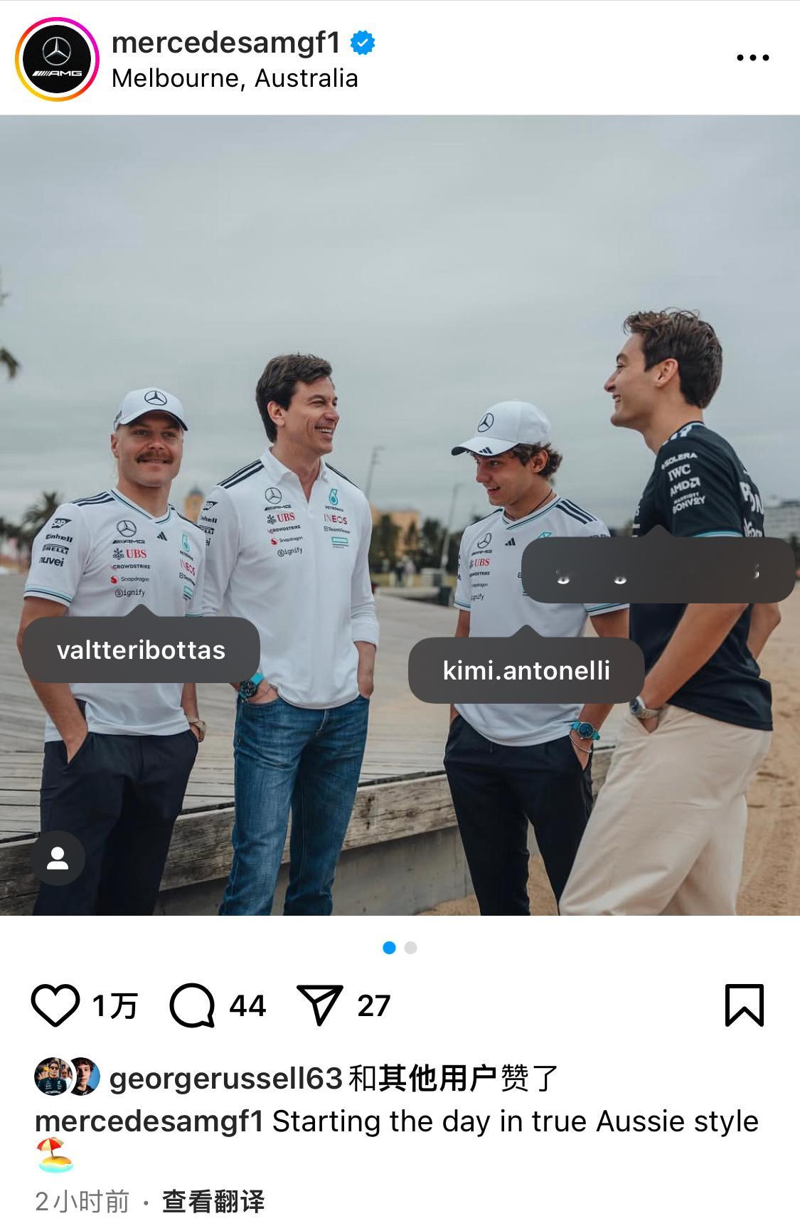 f1/2025F1澳大利亚大奖赛  离开拖拉机辣鸡车真好啊大哥[哪吒使坏] ​​