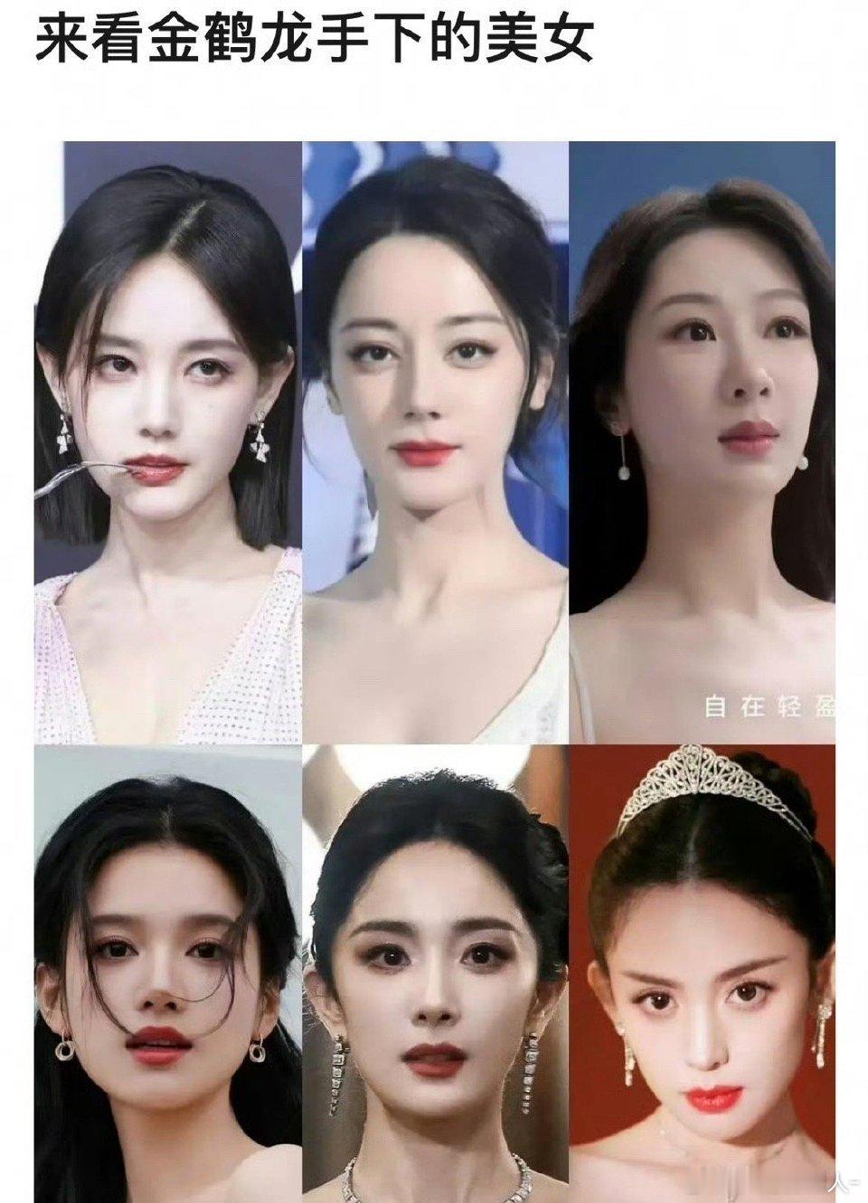 金鹤龙每个人都拿捏住了 ​，有一家只能放精修的，你放原图她家粉丝破防了，她家就算