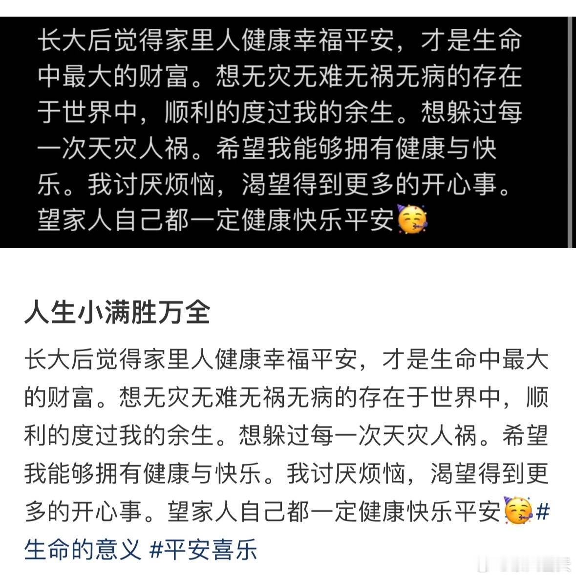 罗永浩说AQ是重阳送礼第一选择每年重阳节给爸妈挑礼物都犯难，买吃的怕他们舍不得吃