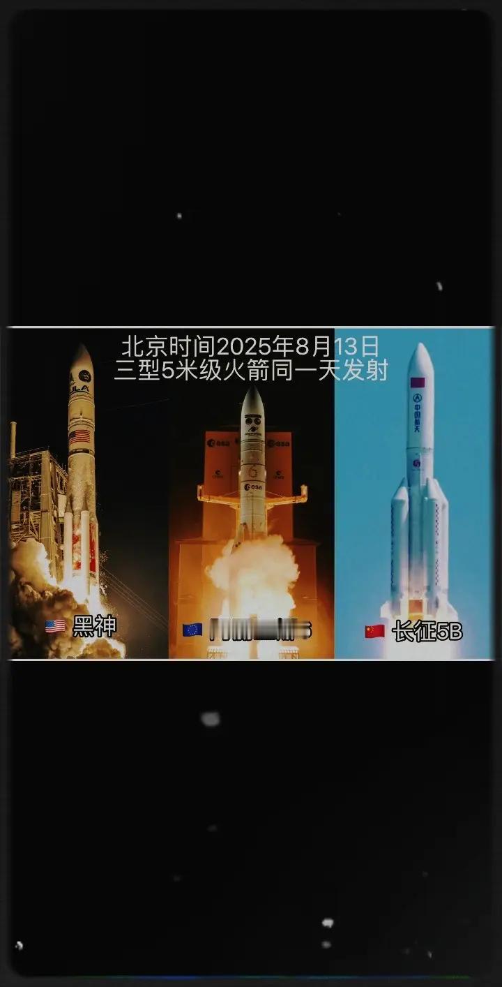 人类航天史上最忙碌的一天：中美欧火箭同日升空，太空格局一夜生变
2025年8月1