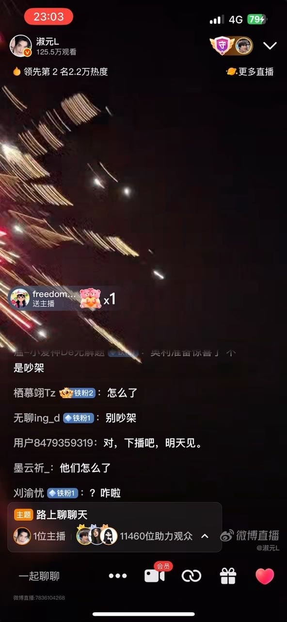 为啥不让我们看