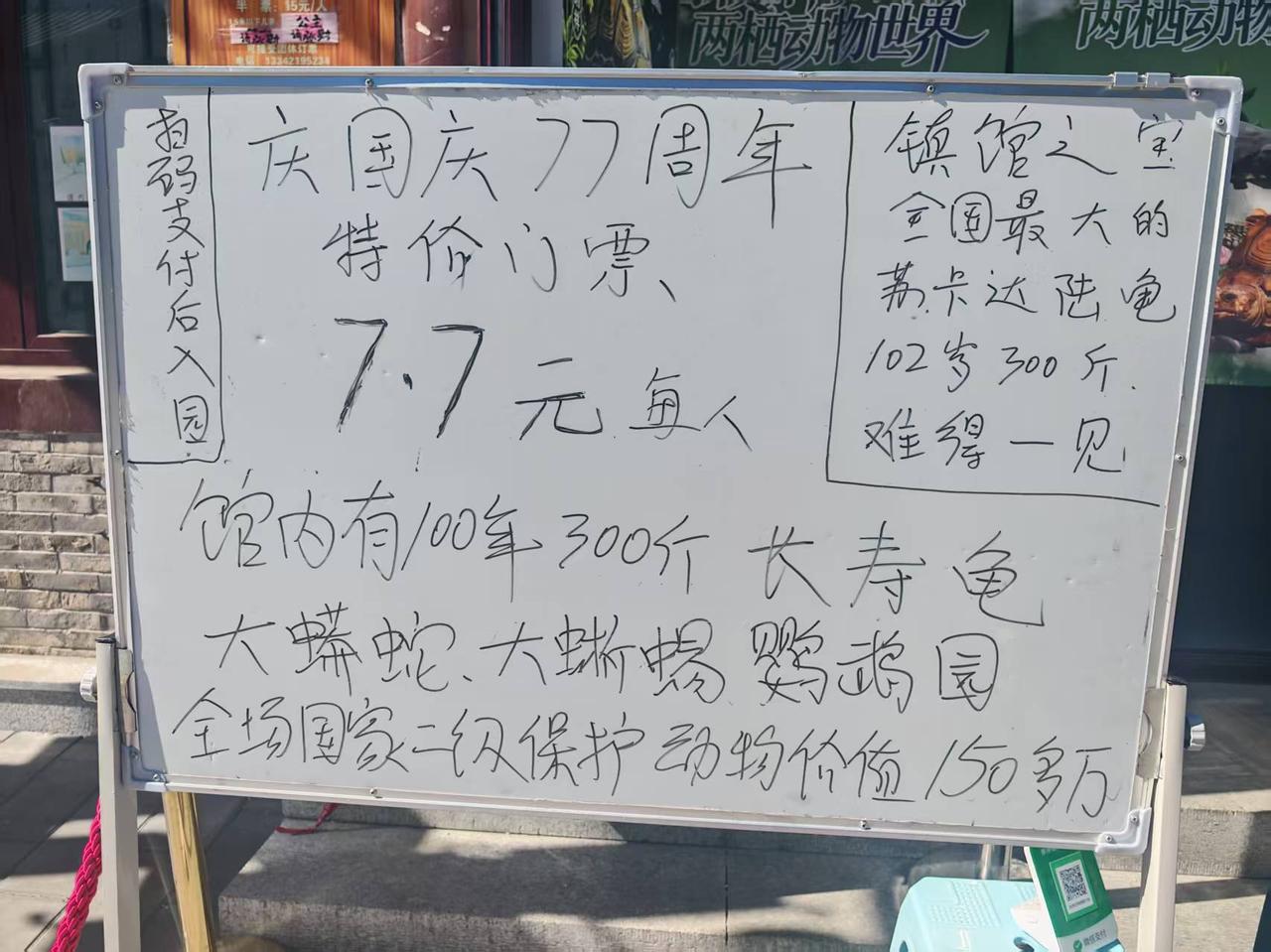 奔着百年老店去了[捂脸][捂脸]帮大家省7.7块看看镇店之宝哈哈哈哈