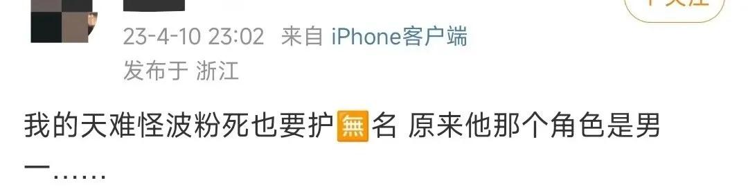 《无名》上映三周年。王一博的几部电影里，要说作为影迷最爽的是无名，用王一博的快乐