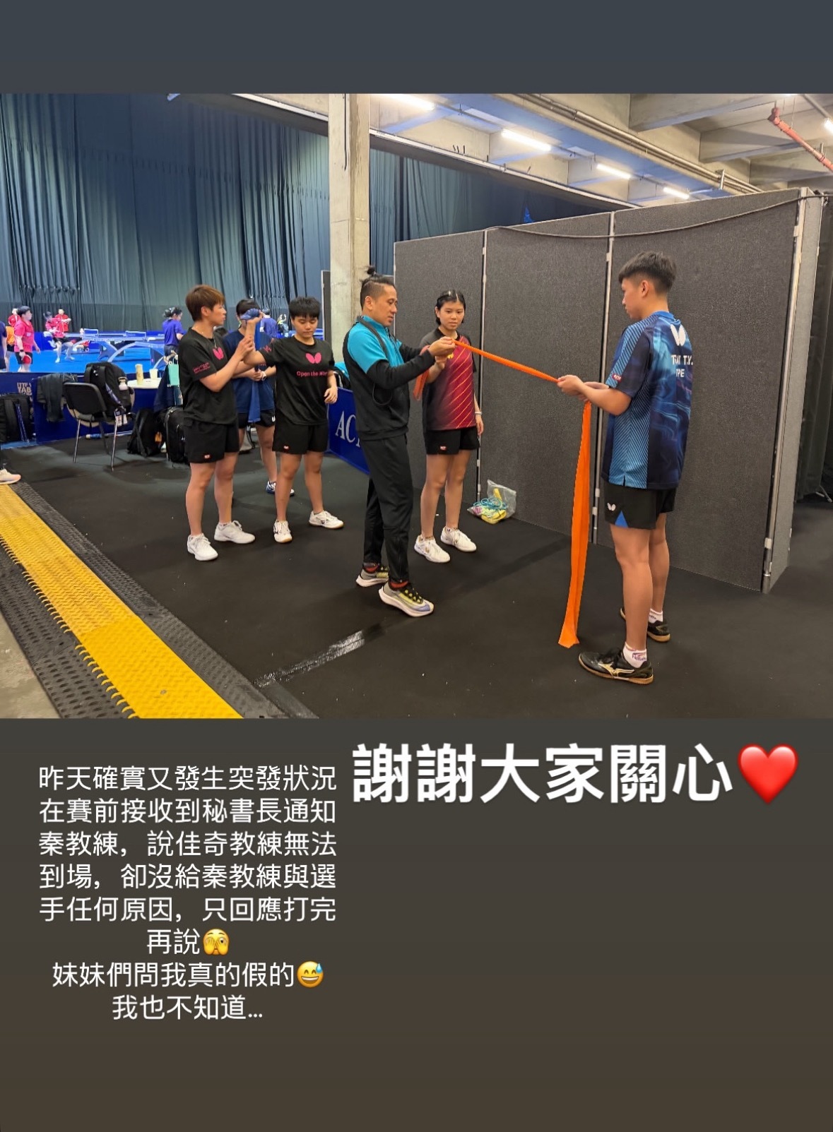 台媒】女队昨晚在2026年伦敦世界团体桌球锦标赛和中国香港队激战5点后以2:3饮