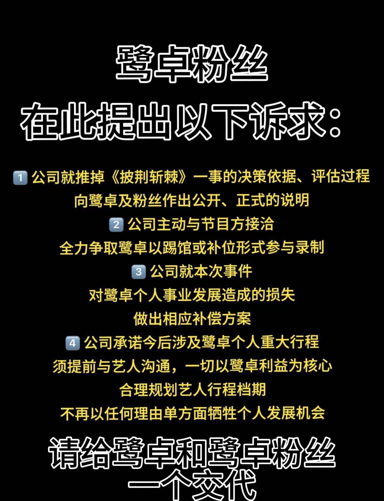 @白色系文化传媒官博 @北京海西传媒 @蓝蓝经纪 @莫拉娱乐MOLA_OFFIC