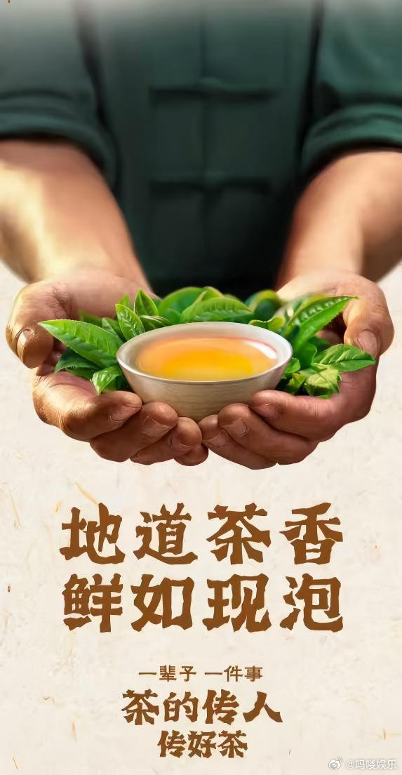 如何幸福地度过一周茶的传人地道茶香鲜如现泡一金难求的金骏眉周末窝在沙发里喝它，茶